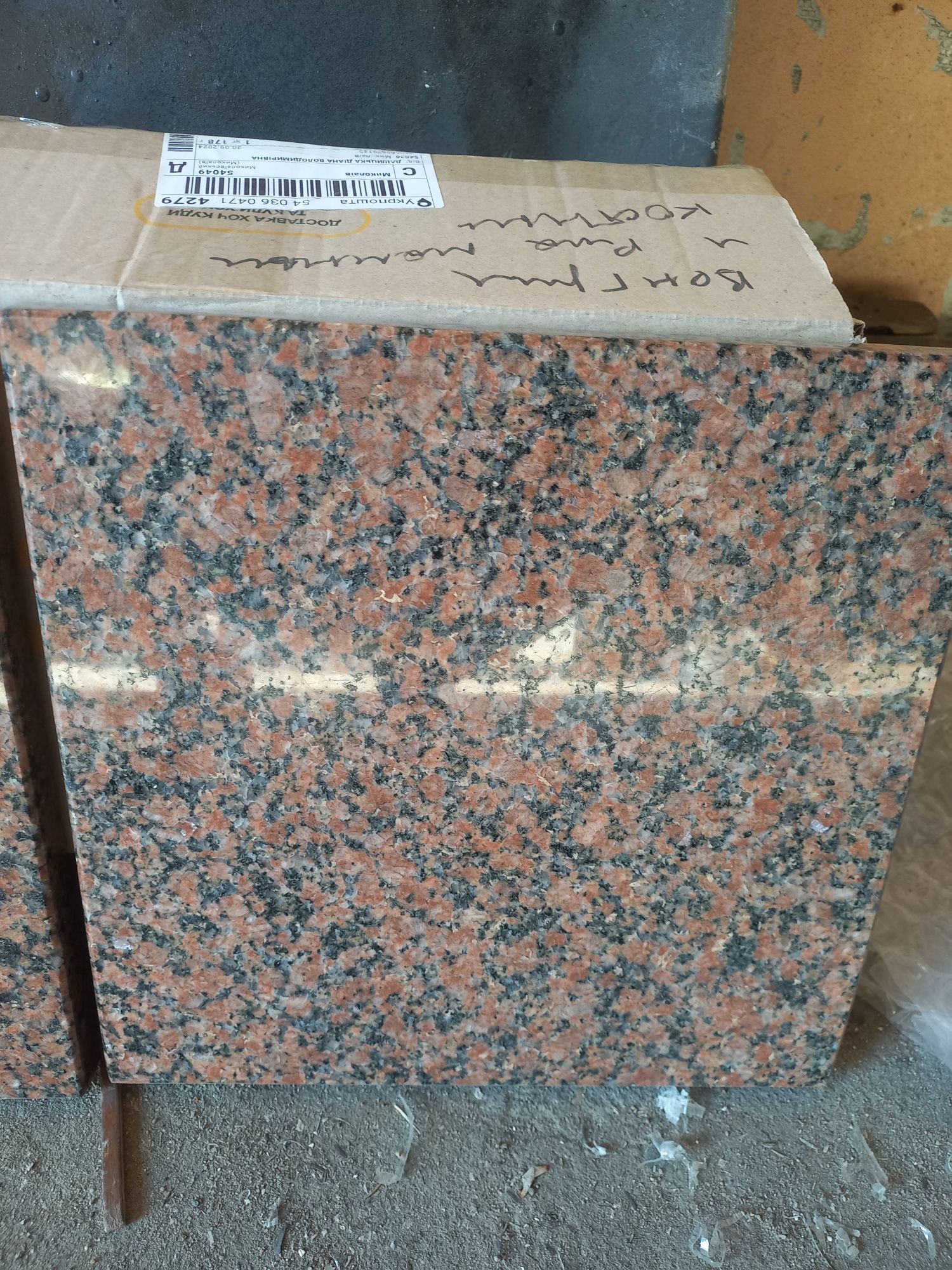 продам мраморные плиты для акустики