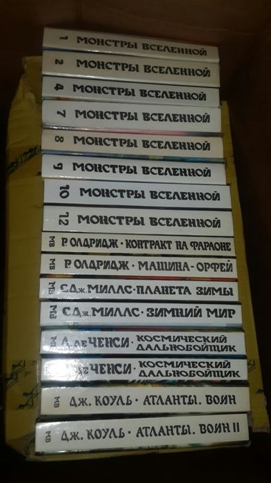 Найкраща фантастика