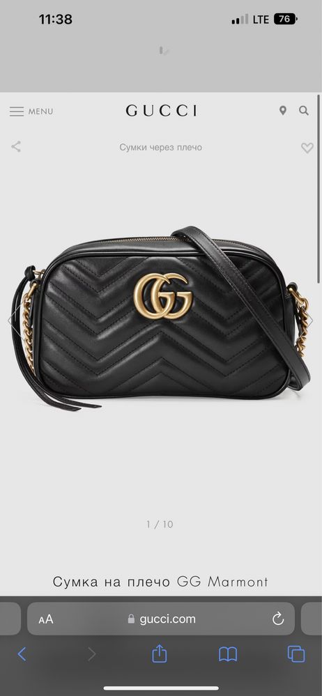 Сумка GG Marmont  сумка Gucci