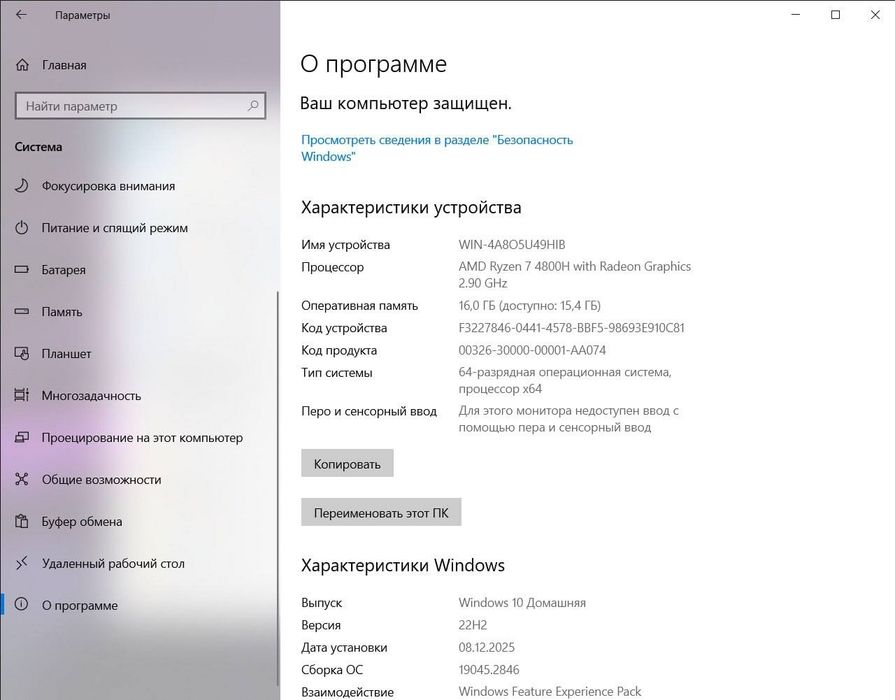Lenovo Legion 5 GTX 1660 Ti | Ryzen 7 4800H | 16/512GB | Win 10
