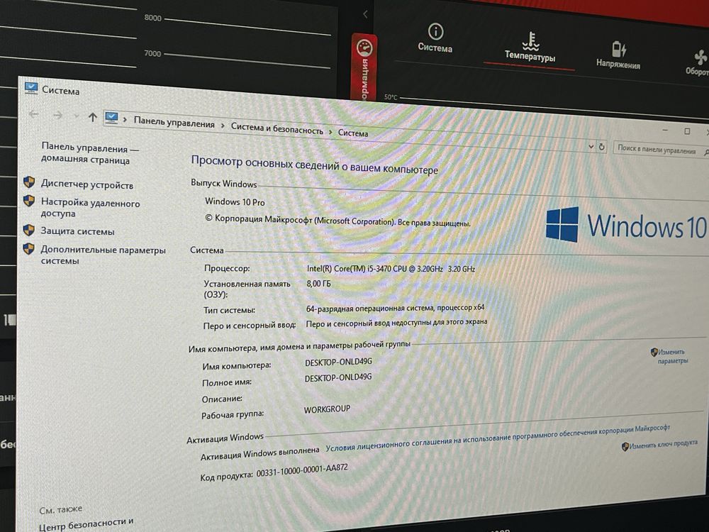 Комплект i5 3470/8gb/h61/кулер