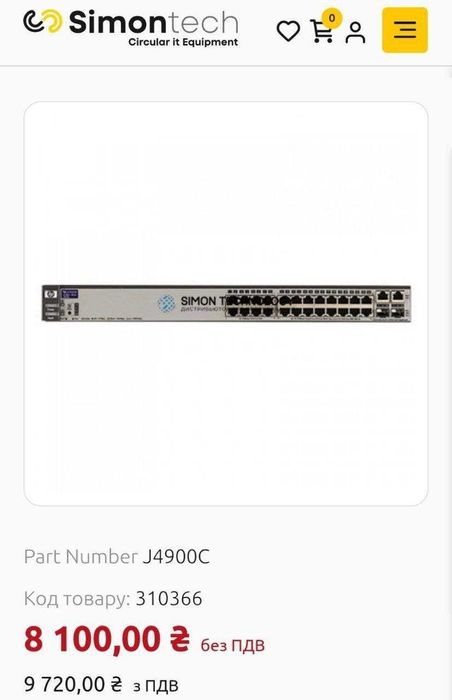 Комутатор HP PROCURVE J4900C