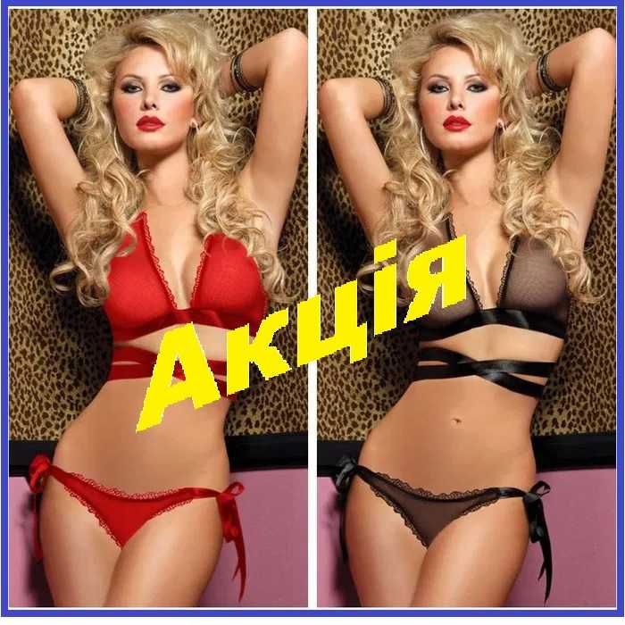 Эротическое сексуальное нижнее белье, трусики трусы, еротична білизна