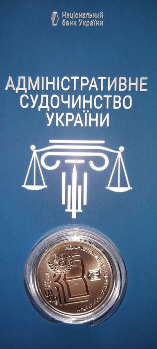 100крб,100грн Хвильовий, Шамо,країна супергероїв,українська мова,рік д