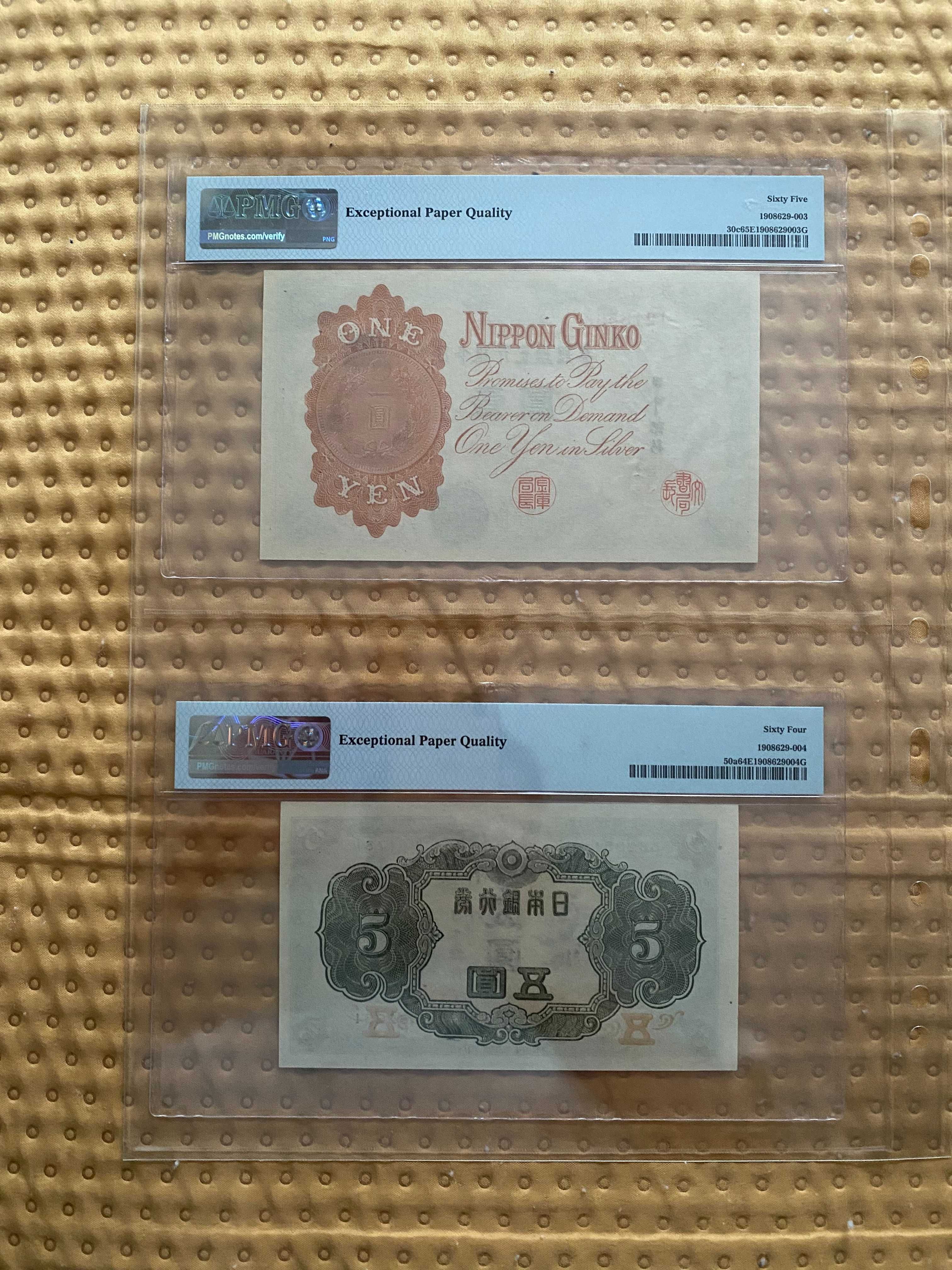 PMG Banknoty Japonia