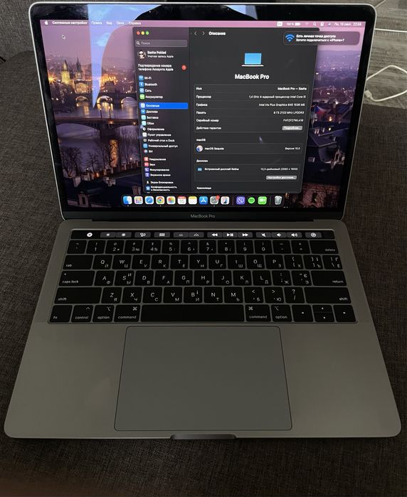 MacBook Pro 13 2019