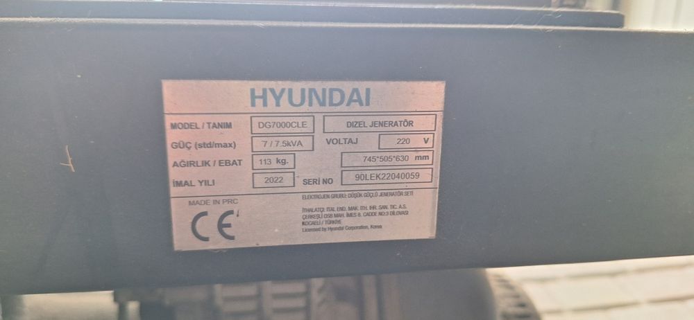 Генератор дизельный