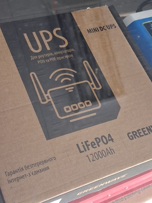 Інвертор чи Бесперебойник? Допоможемо+монтаж