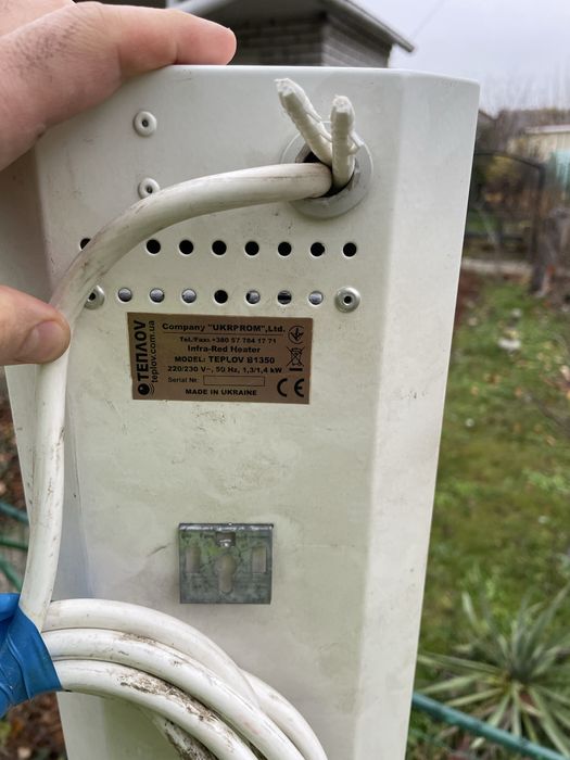 Обігрівач інфрачервоний Teplov B1350 1.3/1.4 kW + терморегулятор