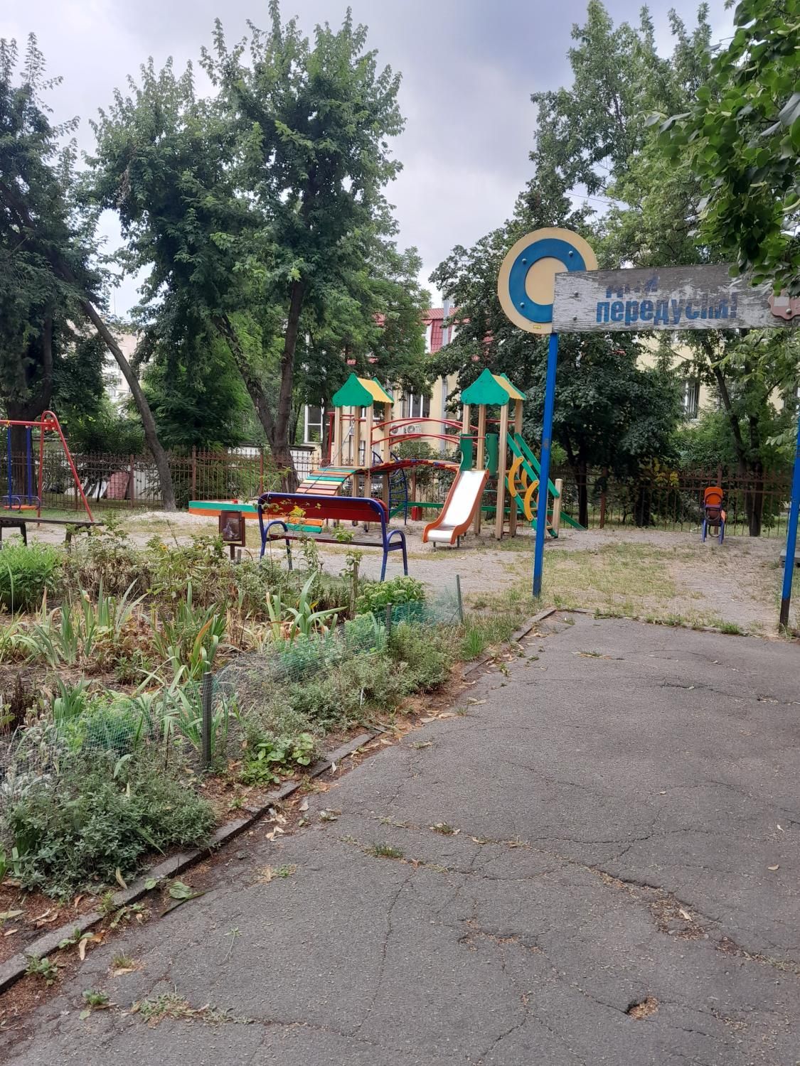Постанова - Продам 3-кімн.квартиру м.Лук'янівська вул.Мономаха 26Б KA