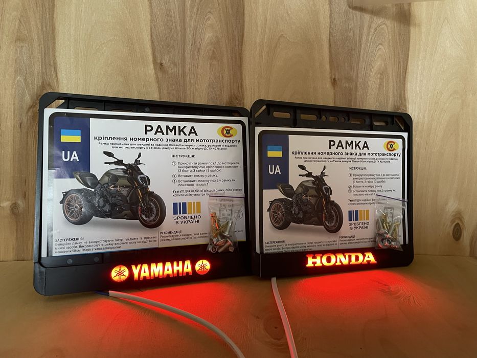 рамка номера мото авто с подсветкой