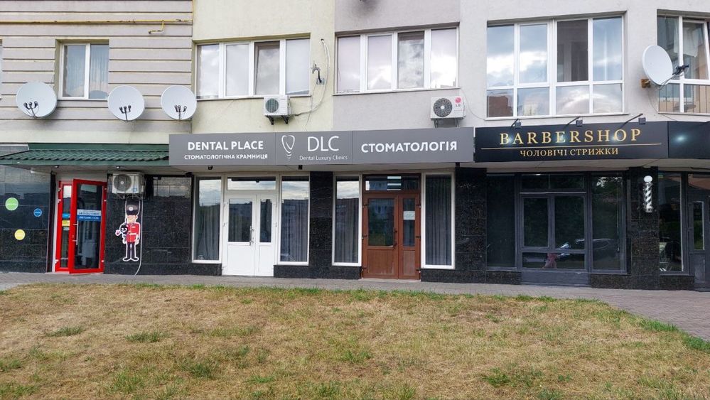 Виняткова пропозиція