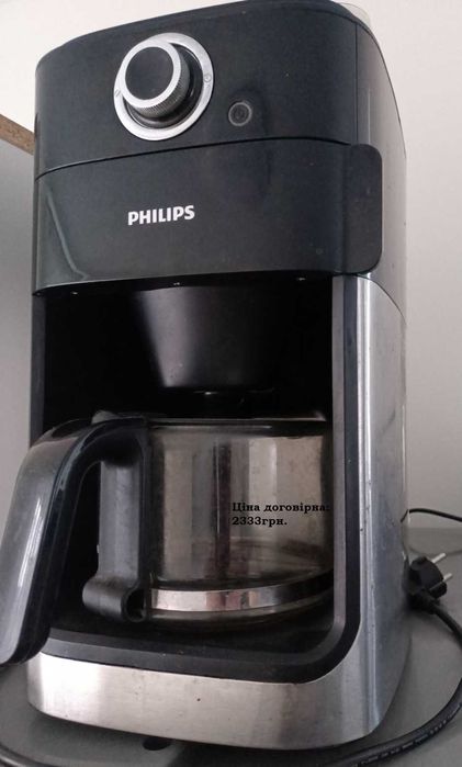 Кавомашина "PHILIPS"
