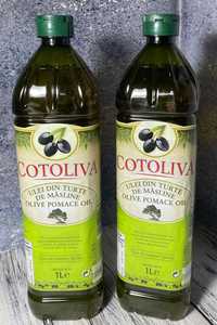 Оливкова олія Cotoliva другого віджиму,пластик
Об'єм 1 л