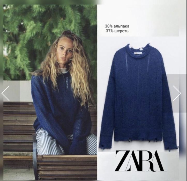 Zara светр рваний альпака синій S-M