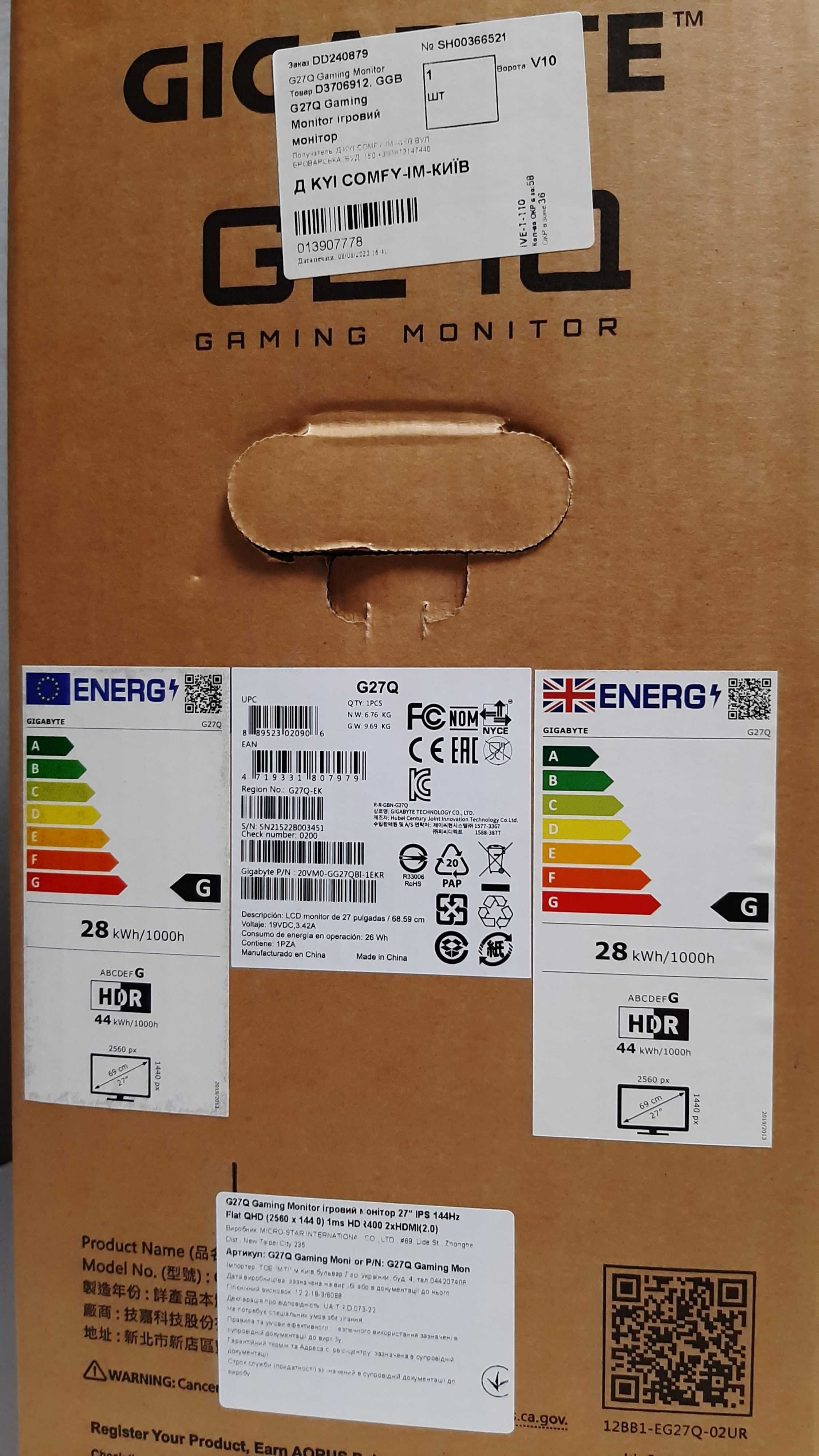 Ігровий монітор GIGABYTE G27Q IPS-144Hz для геймерів