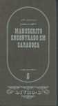 14292

Manuscrito Encontrado em Saragoça
de Jan Potocki