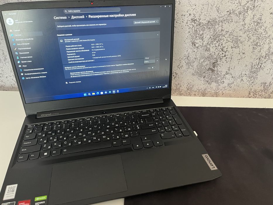 Ноутбук игровой Idiapad Gaming 3