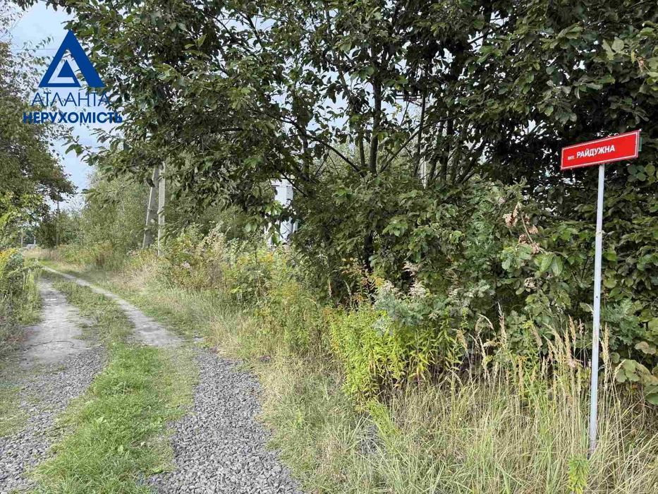 Продаж земельної ділянки