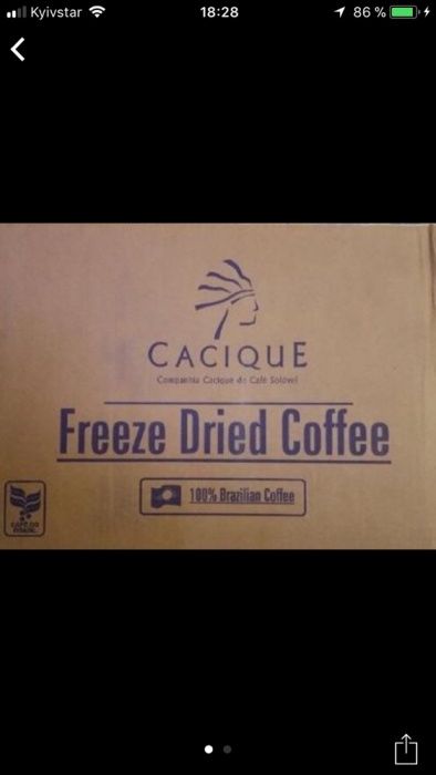 Продам кофе Касик,Игуацу,Кокам,Просоль,Олам