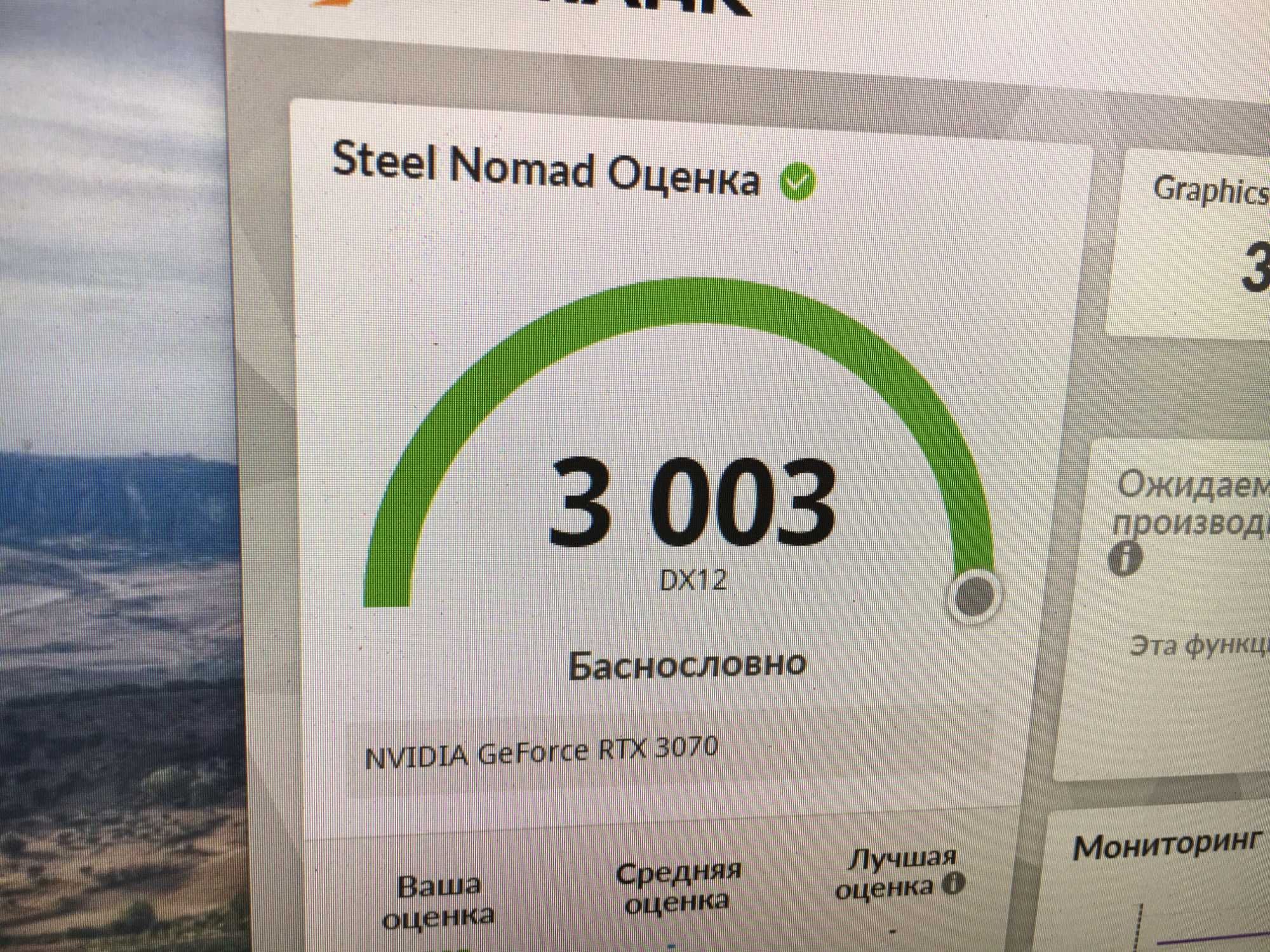 Відеокарта MSI GeForce RTX 3070 VENTUS 2X OC 8GB GDDR6