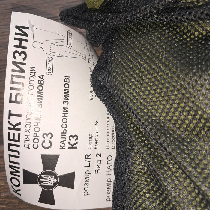 Термобілизна осінь  зима  сорочка POLO олива