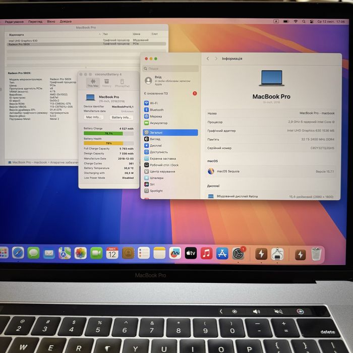 MacBook Pro 15 Core i9, 32Gb топ комплектація!