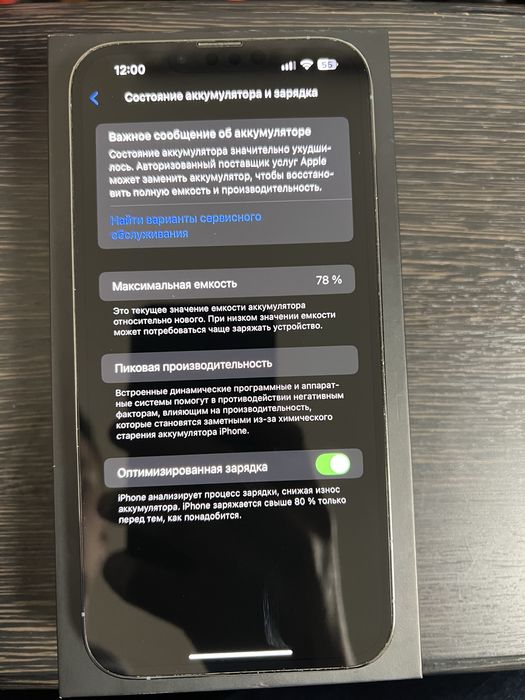 Продам iPhone 13 Pro Max 128 Gb Sierra Blue Айфон Newerlock