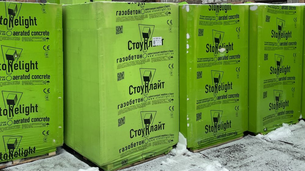 Газоблок Стоунлайт .Ціни виробника