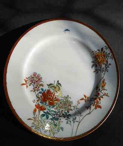 Винтажная Японская декоративная фарфоровая тарелка SATSUMA