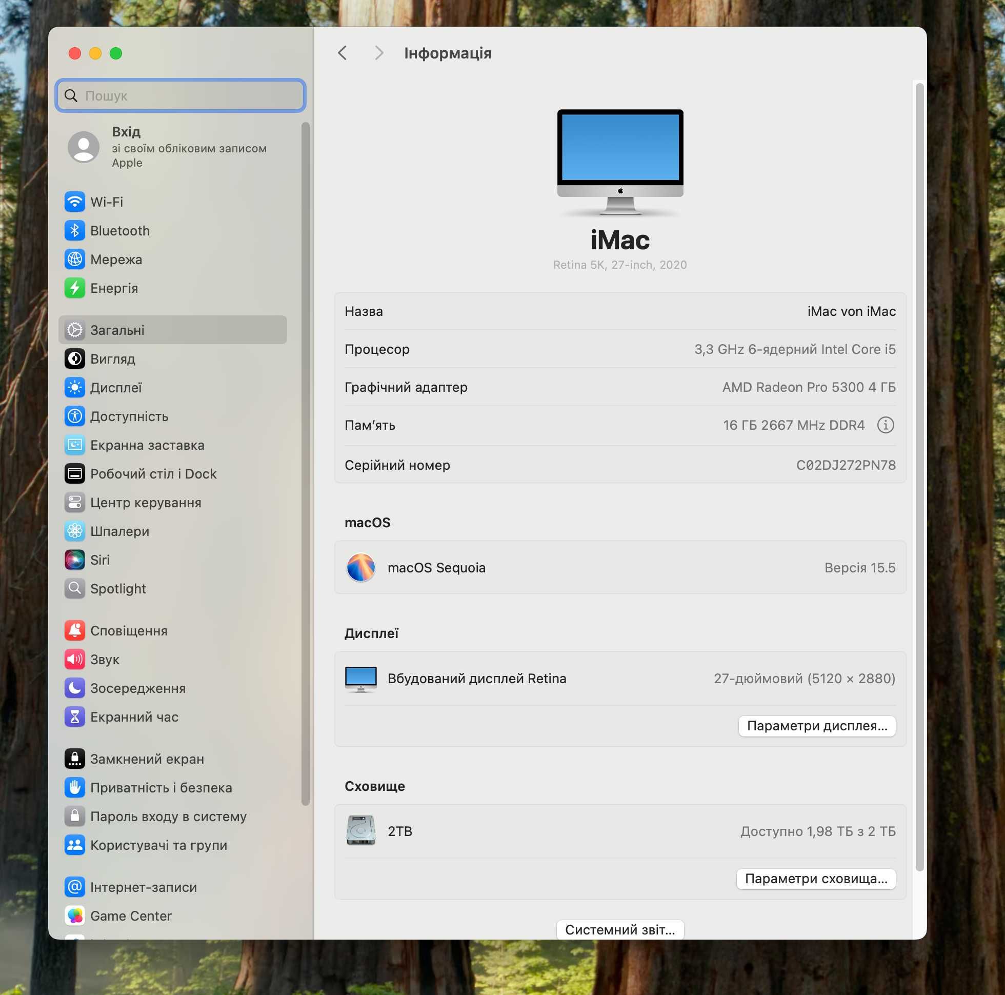 Apple iMac 27 5K 2020 512gb-2TB SSD i5 3.3GHz*6 4GB Video 16RAM Асорти