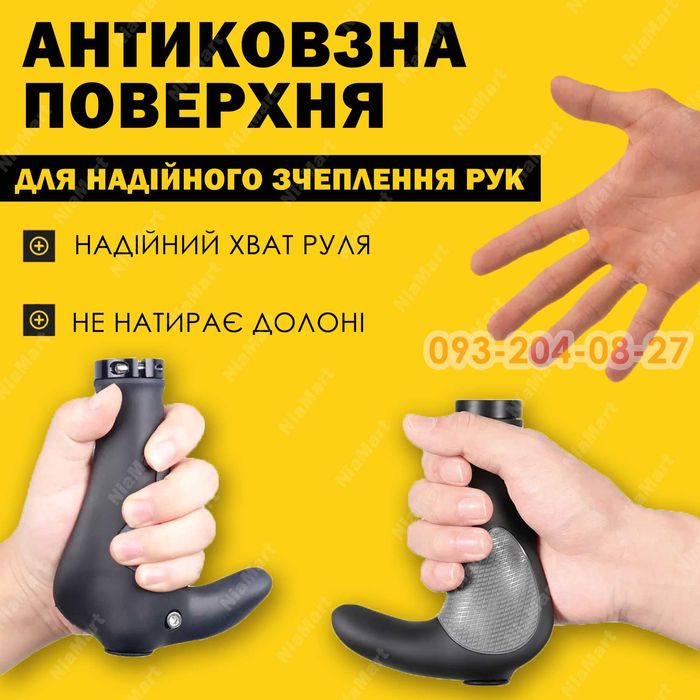 Велосипедні ручки Гріпси для велосипеда гумові заглушки для вело керма