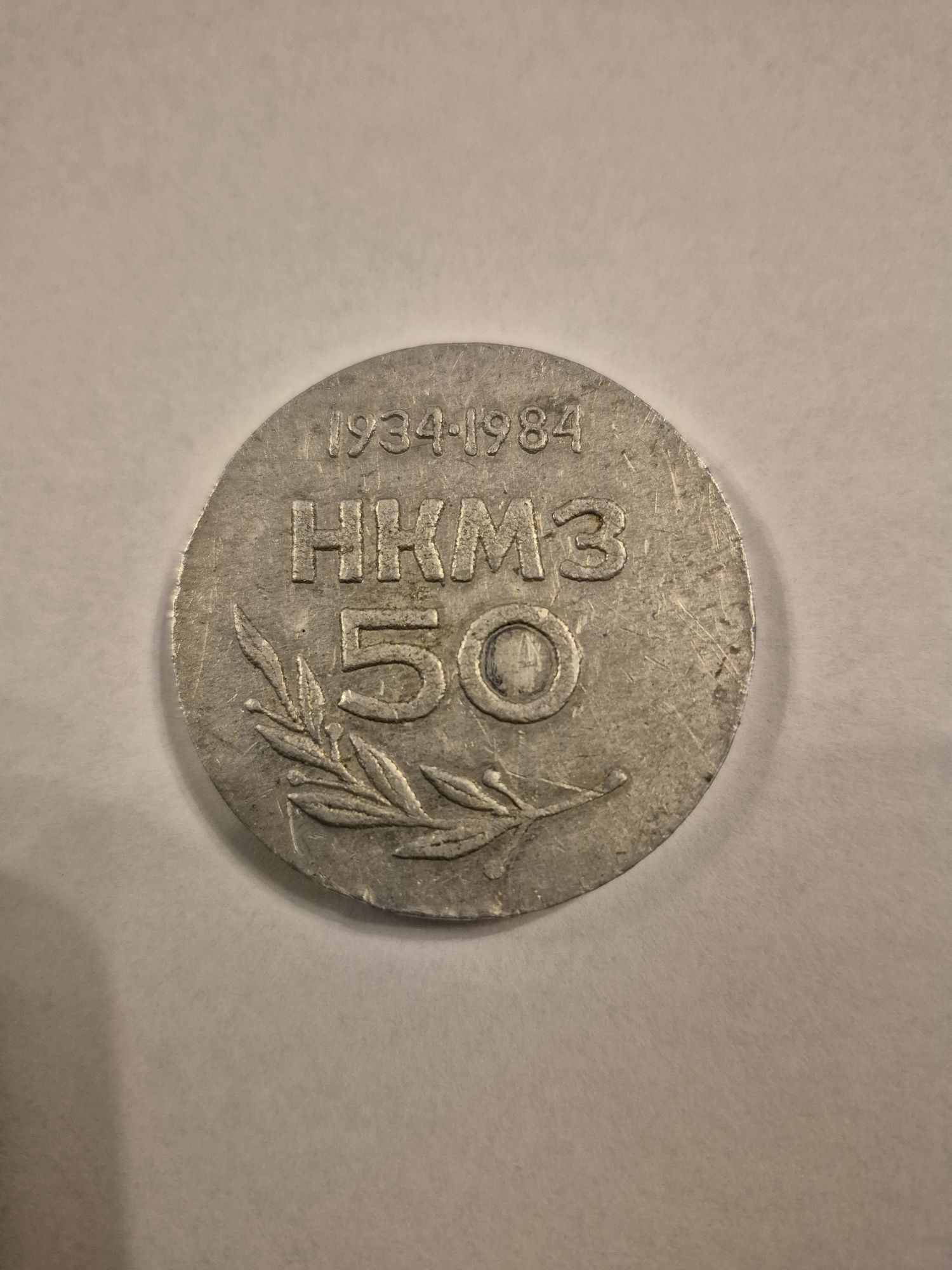 Medale 50 lat HKM3