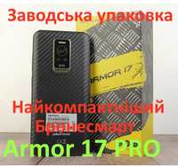 Armor 17 pro 8/256 6.58" бронесмарт