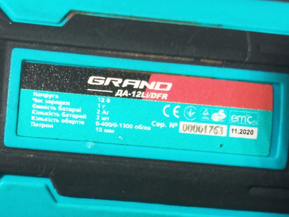 Продам шуруповерт Grand
