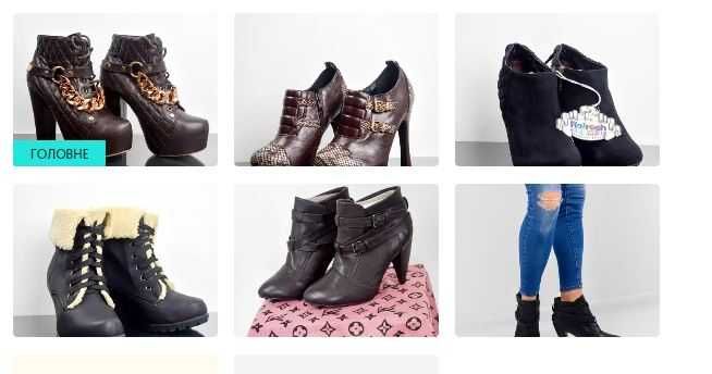 Черевики, ботильони на каблуку 37 р (23,5 см) платформі ботинки