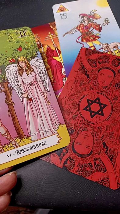 Карты Таро Райдера Уэйта, Логинова 80 карт 120x70 мм