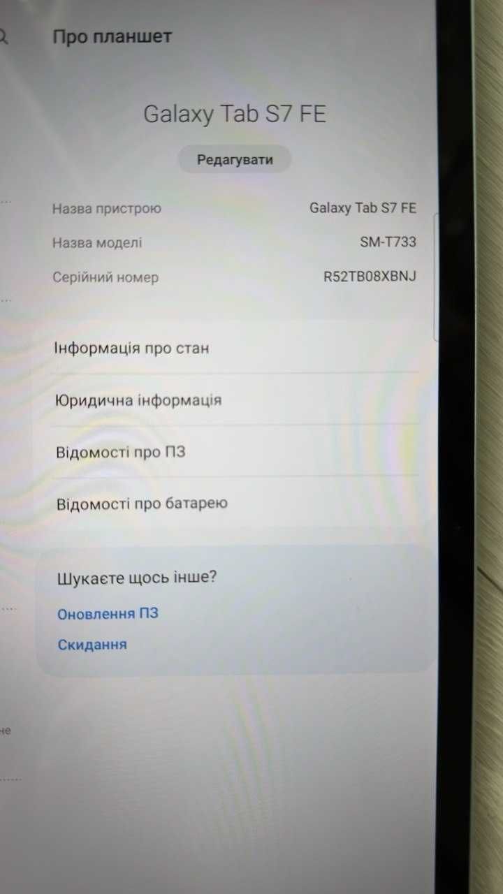 Планшет Samsung Galaxy Tab S7 FE 6/128GB Wi-Fi Mystic Green НОВИЙ