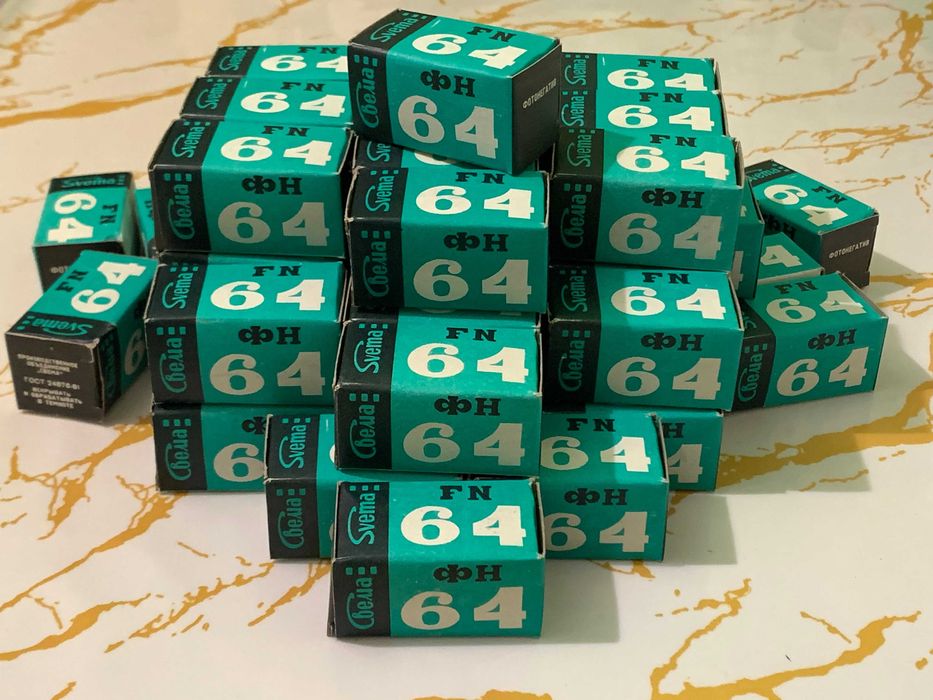 фотопленка Свема Фн 64 50шт