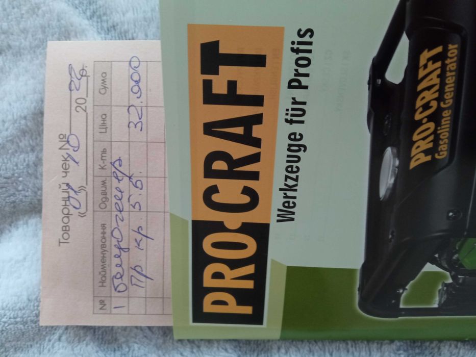 Бензиновий генератор CRAFT 5,5 кВт