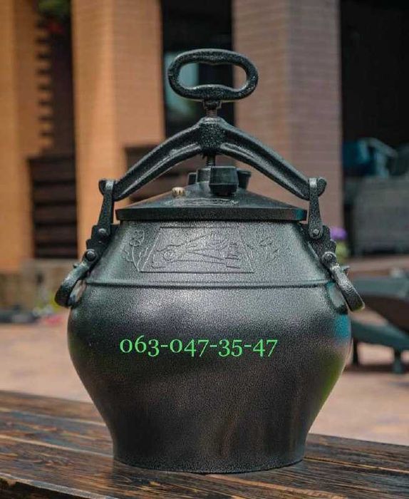 У нас ОРИГІНАЛ Афганский казан, Афганський казан