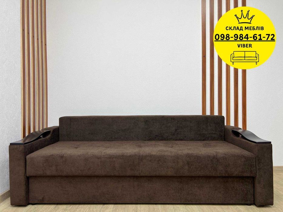 АКЦИЯ 29.11 Диван кровать ПАРАДИС. Диван в гостиную. Диван. Меблі