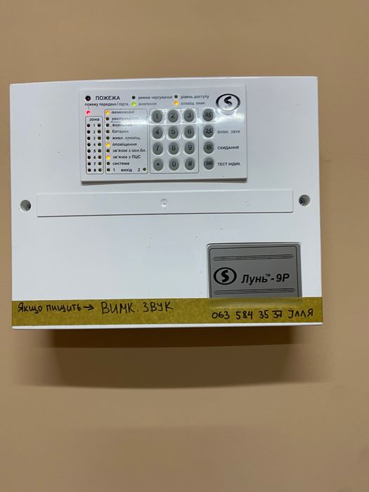 Продам будівлю комерційного призначення.