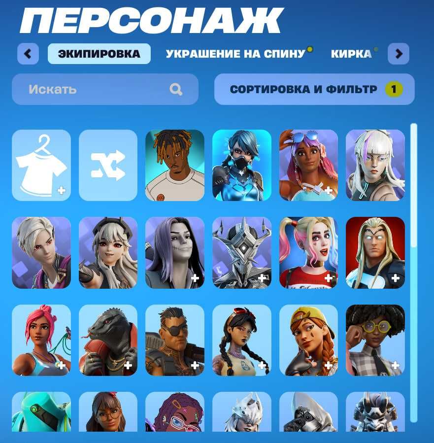 Аккаунт фортнайт