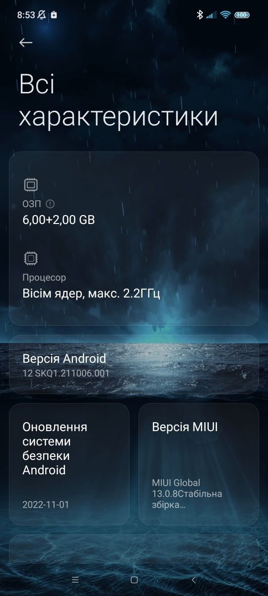 Xiaomi Mi 10 T lite, в ідеальному стані, працює на всі 100%