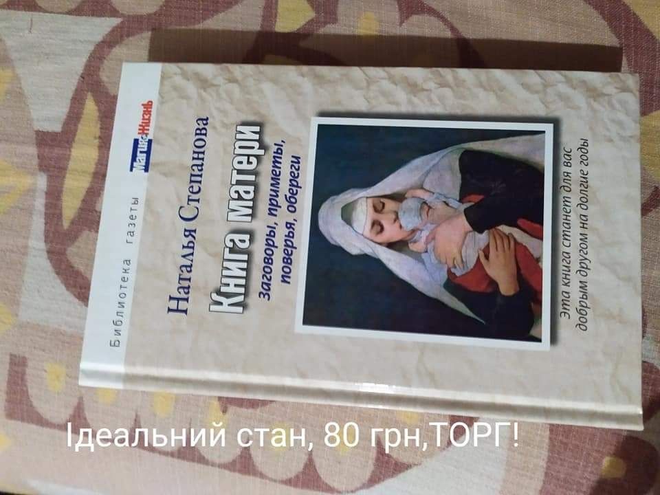 Книжки в гарному стані!