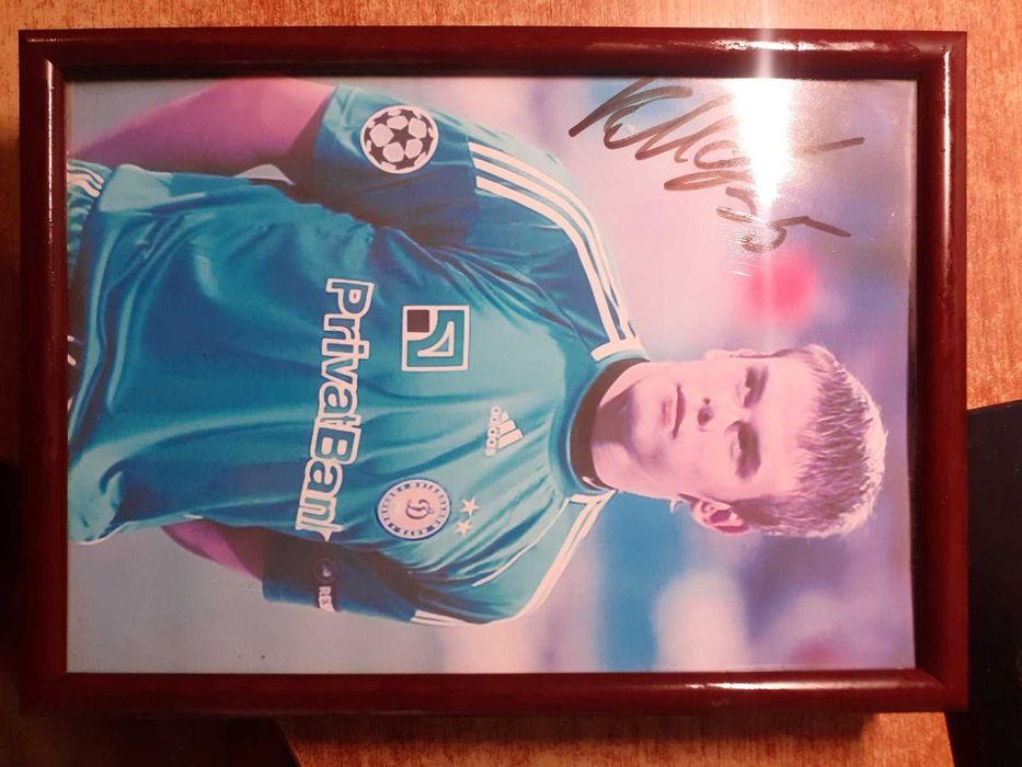 Автографи Динамо Київ. Мілевський, Ярмоленко, Михалик, Коваль...