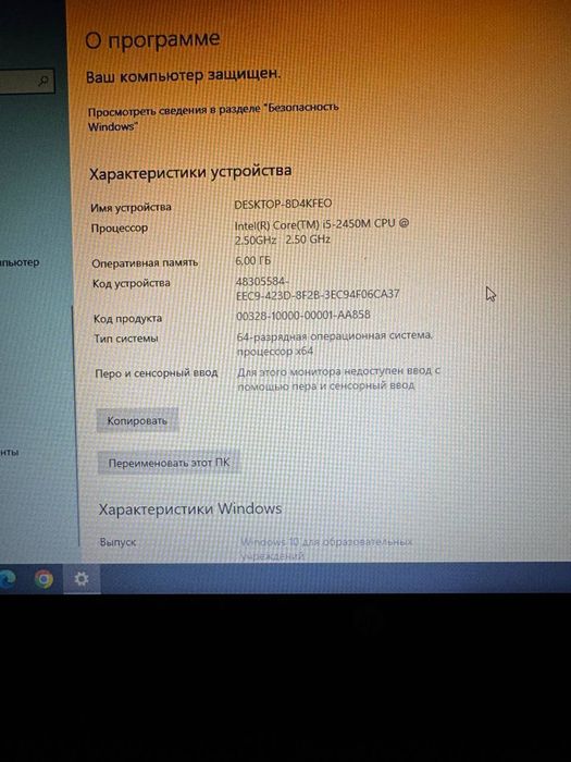 Продам - ноутбук..