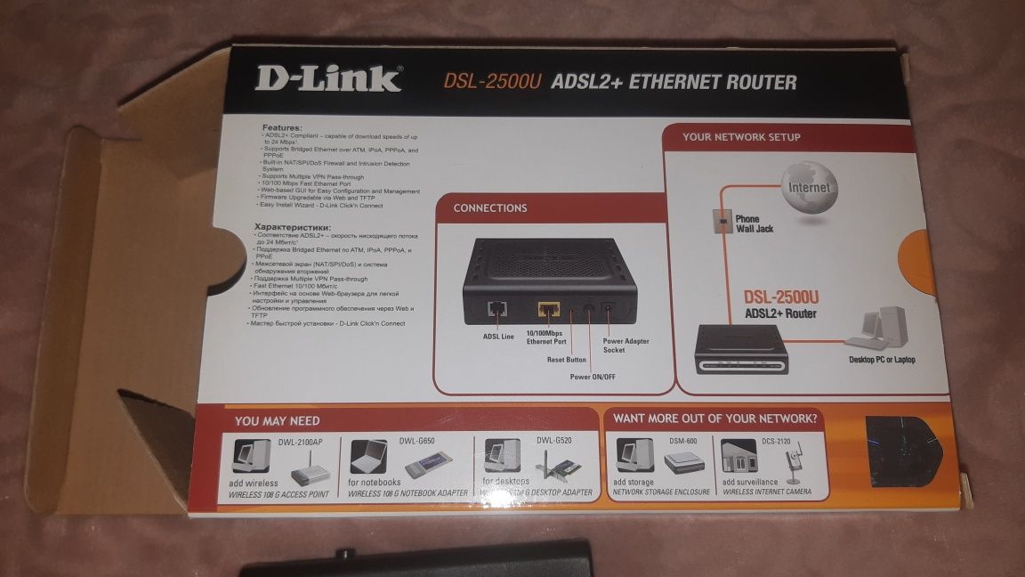 Маршрутизатор (роутер) D-Link DSL-2500U