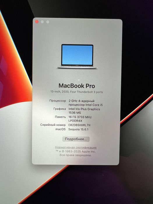 MacBook Pro 13 2020 16gb 512gb